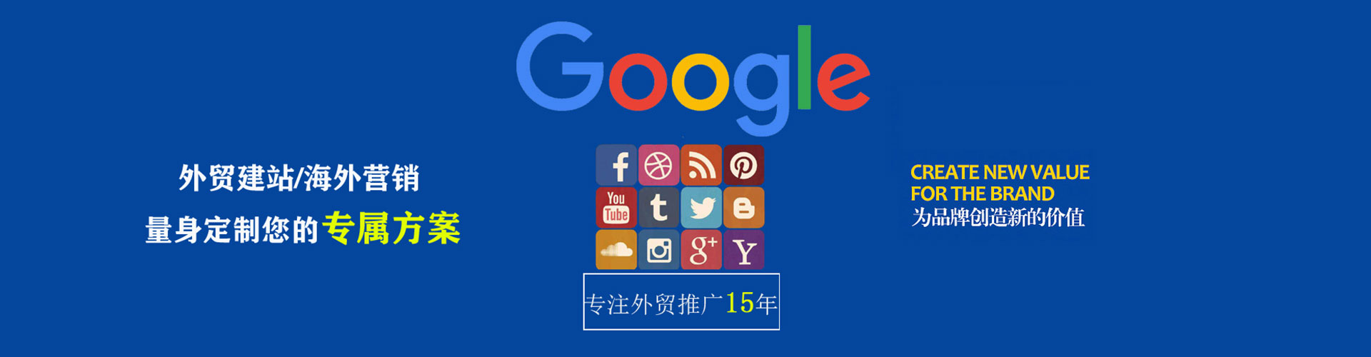 衡山百度推广竞价