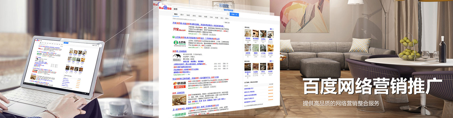 衡山百度广告竞价