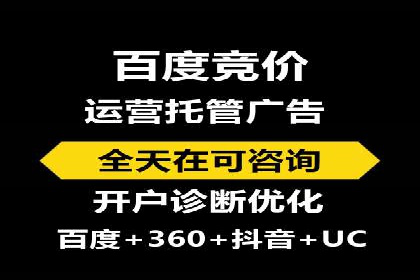 百度竞价优化技巧与案例分享